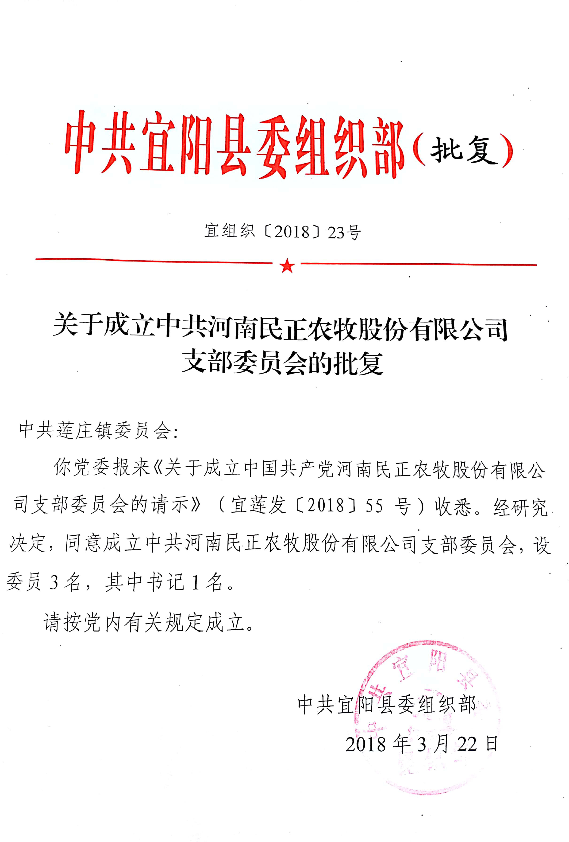 1524905481772658.jpg 20180428154115.jpg